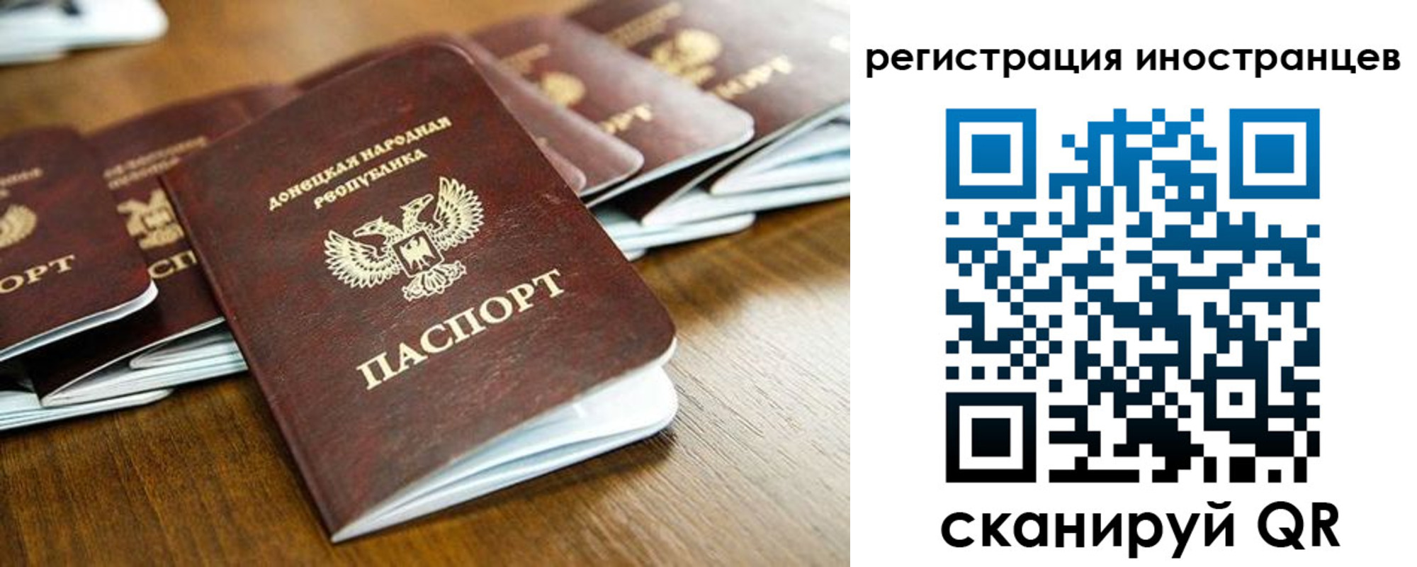 временная регистрация 2025 в Тулуне