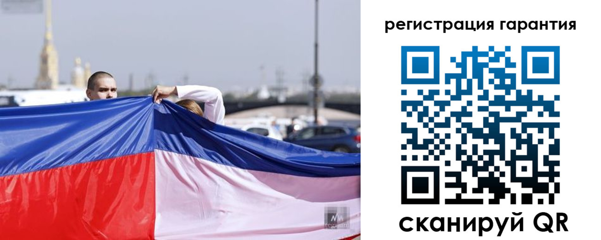 временная регистрация недорого в Тулуне